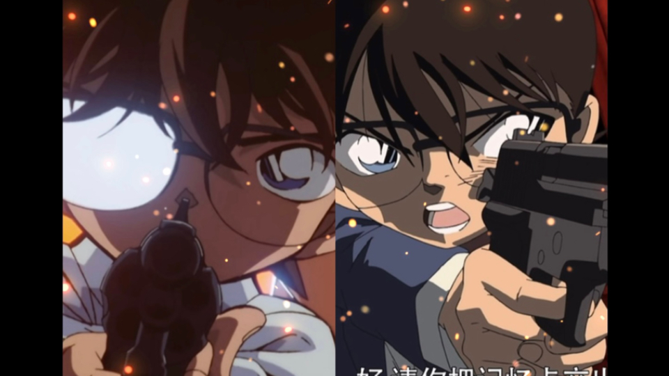 帅炸天!柯南两次举枪名场面