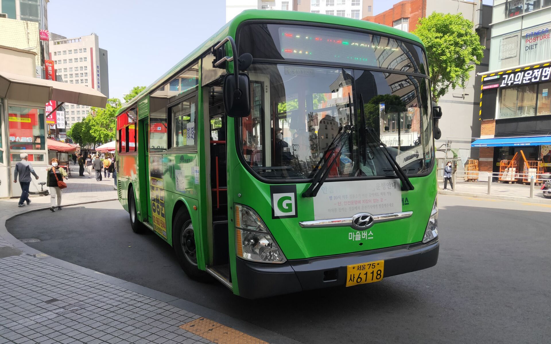 【第一视角前面展望】韩国首尔首都圈公交 东大门01路 全程原速前面