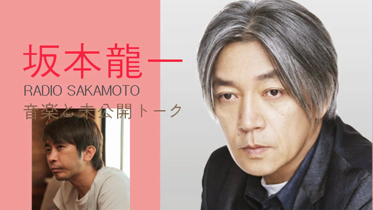 【坂本龙一*松浦胜人】意外的事实!不情愿创建的公司“爱贝克思(Avex)”哔哩哔哩bilibili