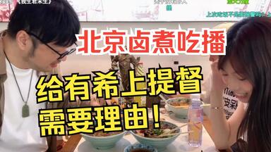 3dm总监三国志8重制版最多给3分比三国志14差远了不死鸟总监评测_