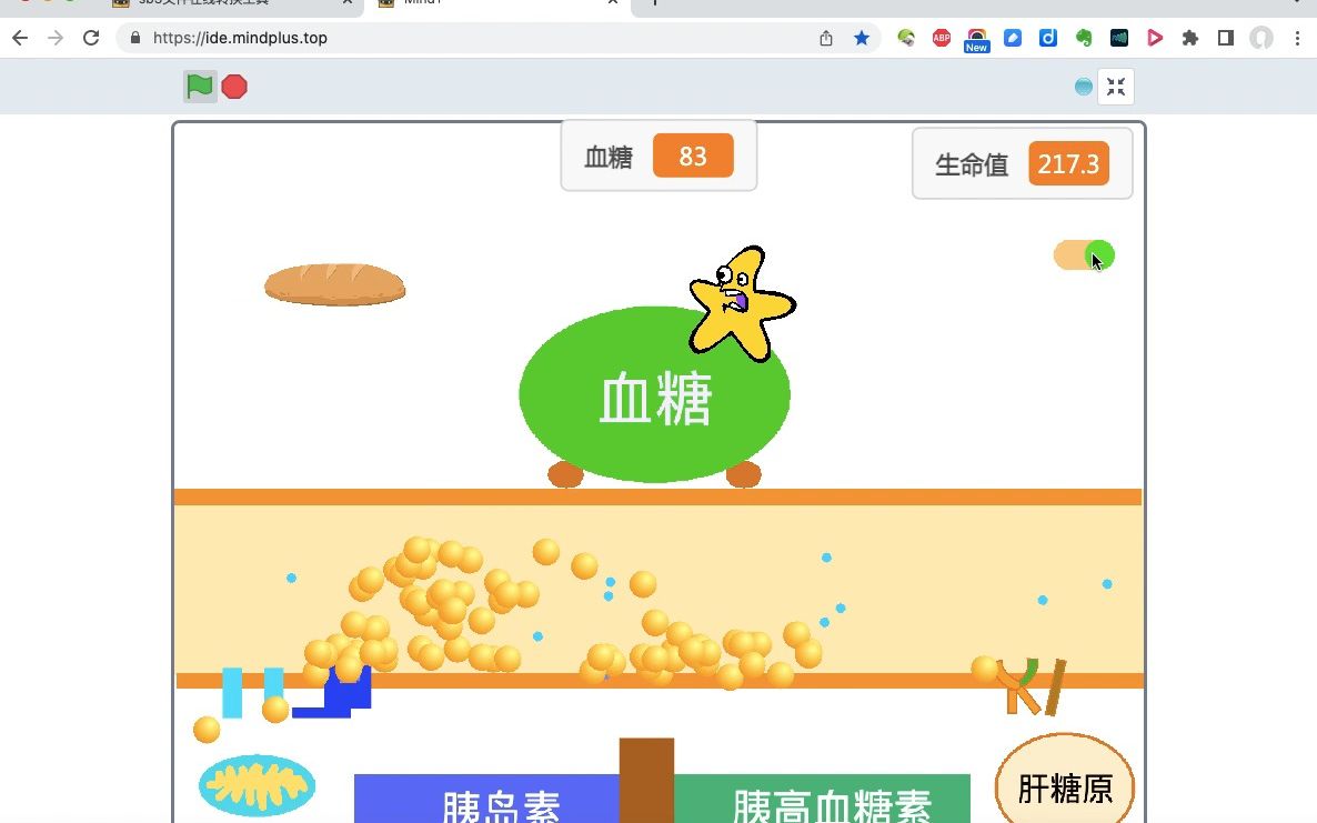 Mind+ 图形化编程工具哔哩哔哩bilibili