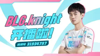 Tải video: 【knight直播回放】首次开播，请多关照 2024年2月4日22点场