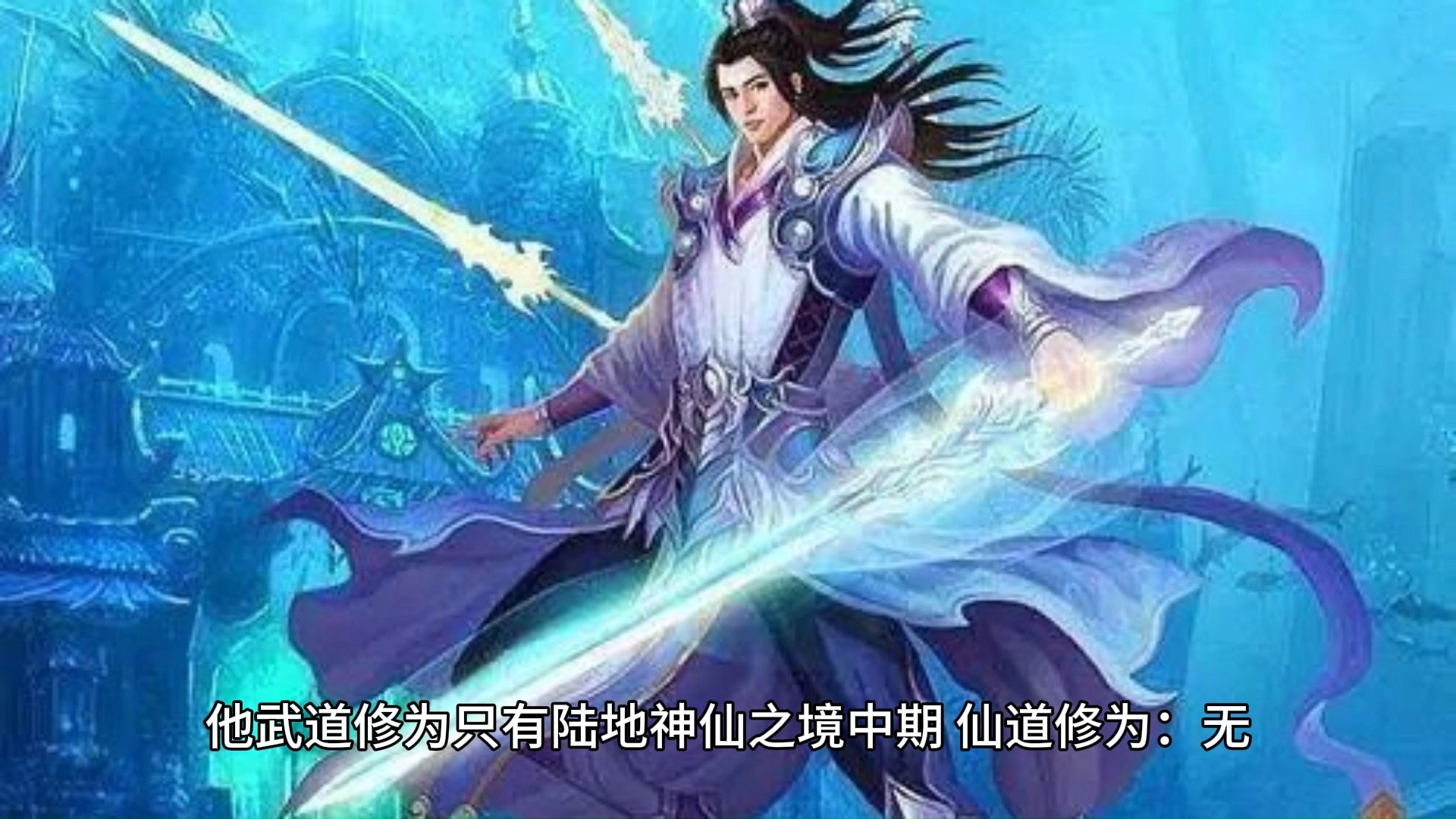 武侠下载满级神功