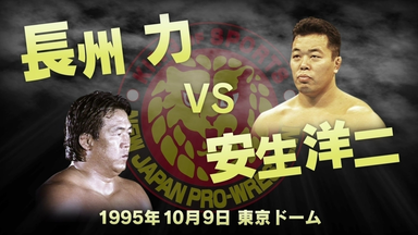 G1 CLIMAX 2008 DVD-BOX〈2枚組〉川田利明2度目の出場 フィールズ Presents G1 CLIMAX 2008 〜HEROES OF SUPREMACY〜 | 新