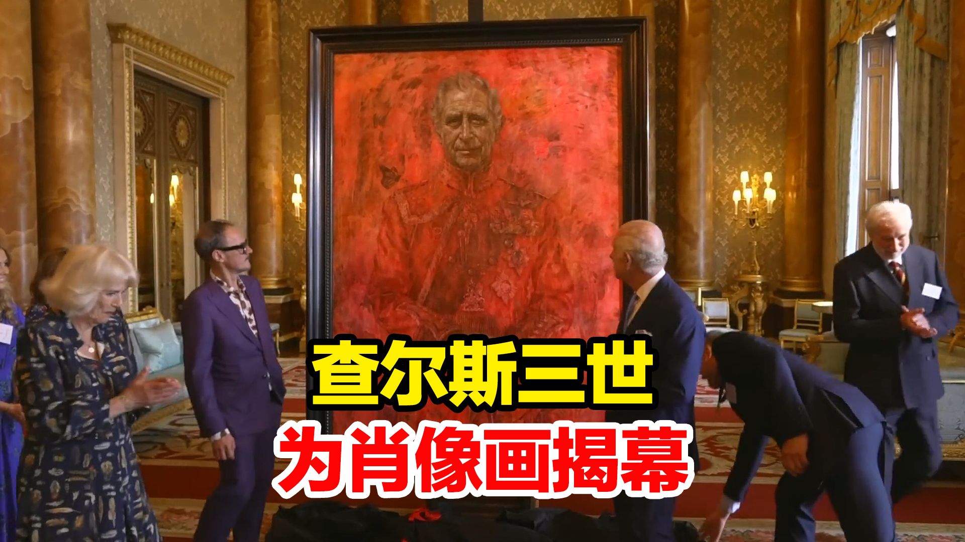 英国国王查尔斯三世为加冕后首张官方肖像画揭幕,画中一只蝴蝶在他肩上盘旋哔哩哔哩bilibili