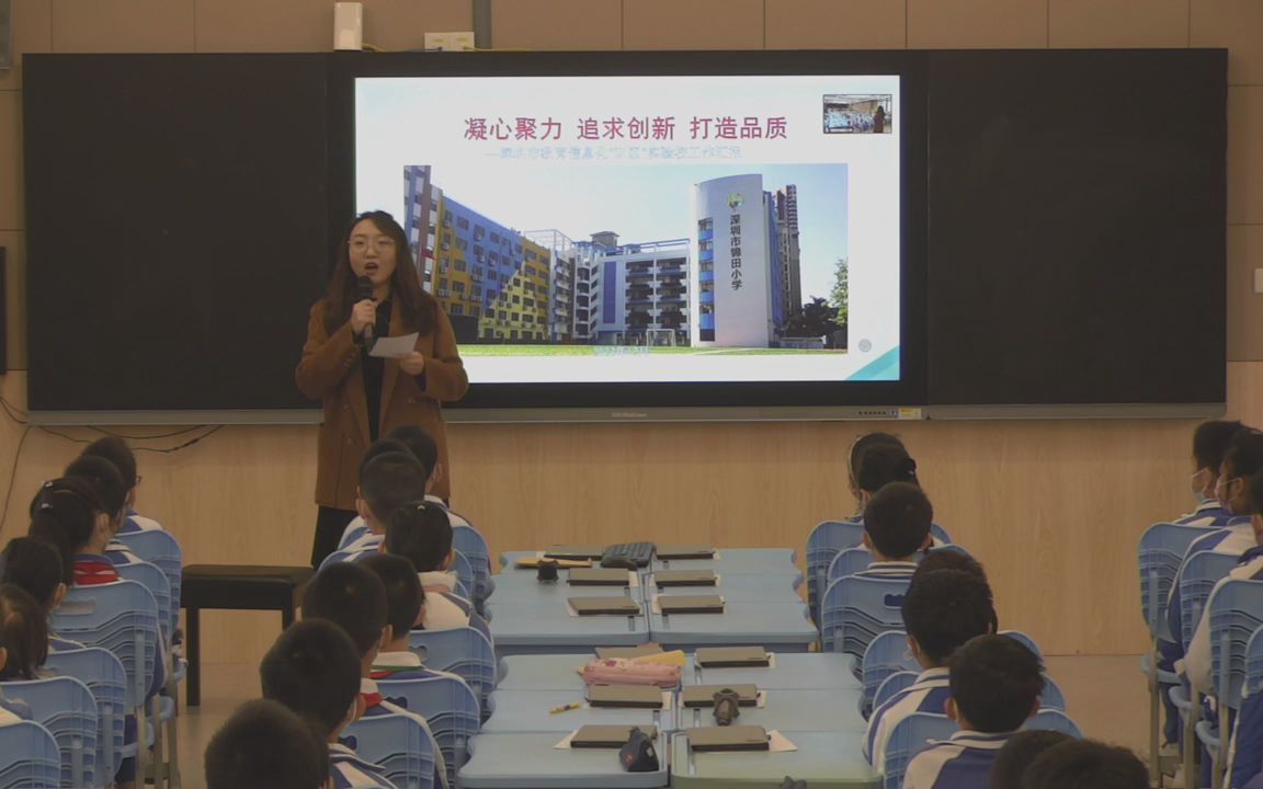 [图]深圳市教育信息化“双区”罗湖实验校观摩交流活动 锦田小学融合信息技术的教与学模式实验校