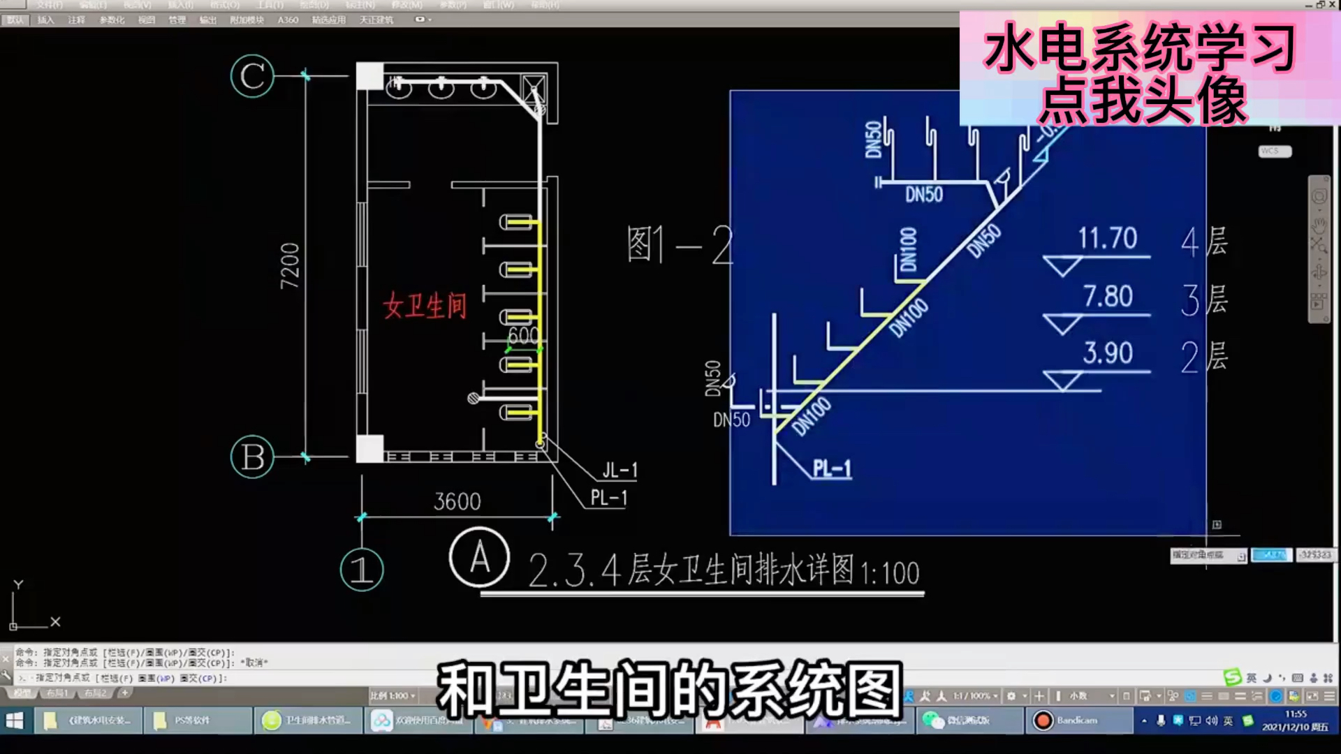 零基础水电识图一一卫生间排水管道哔哩哔哩bilibili