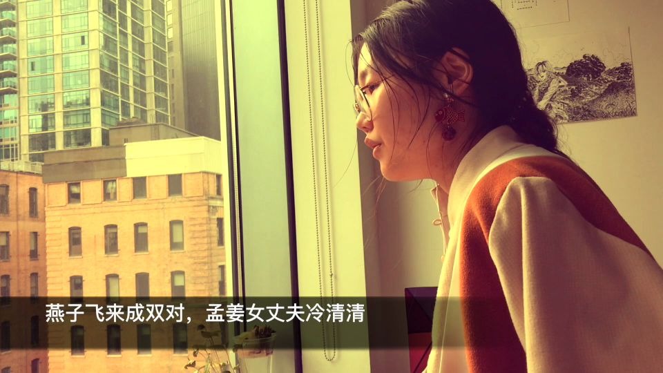 [图]【翻唱/桐乡话（吴语）民谣】《孟姜女 十二月调》