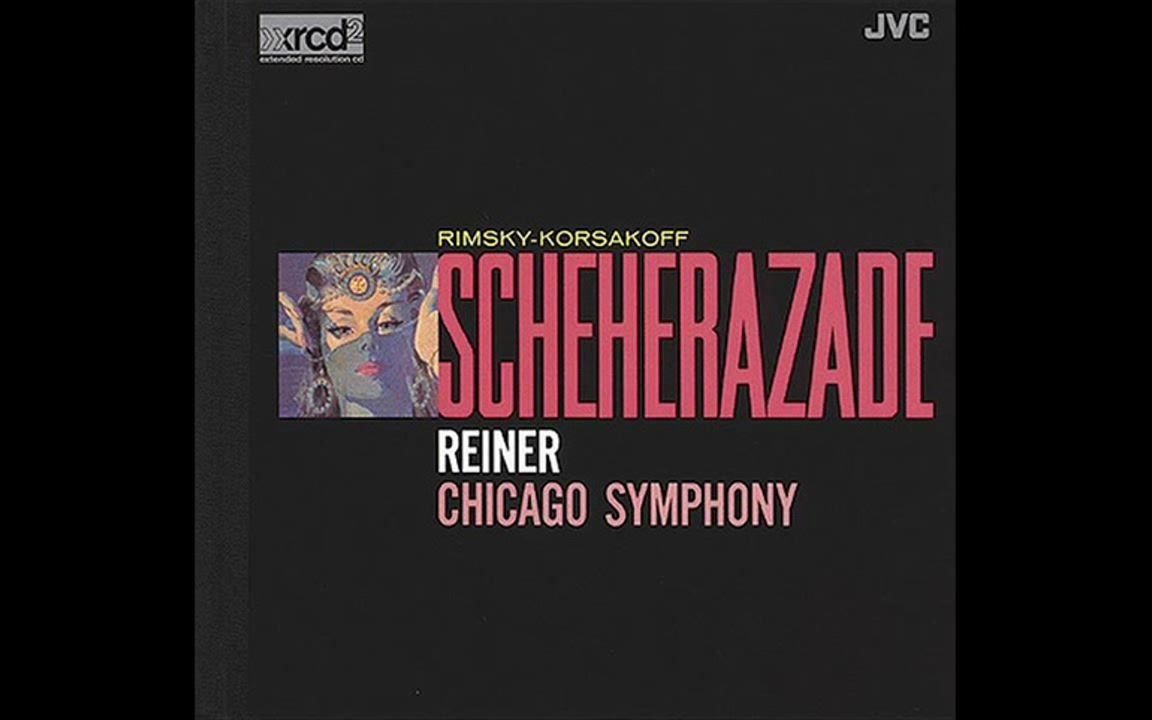 [图]莱纳指挥里姆斯基天方夜谭 Fritz Reiner Rimsky-Korsakov: Scheherazade