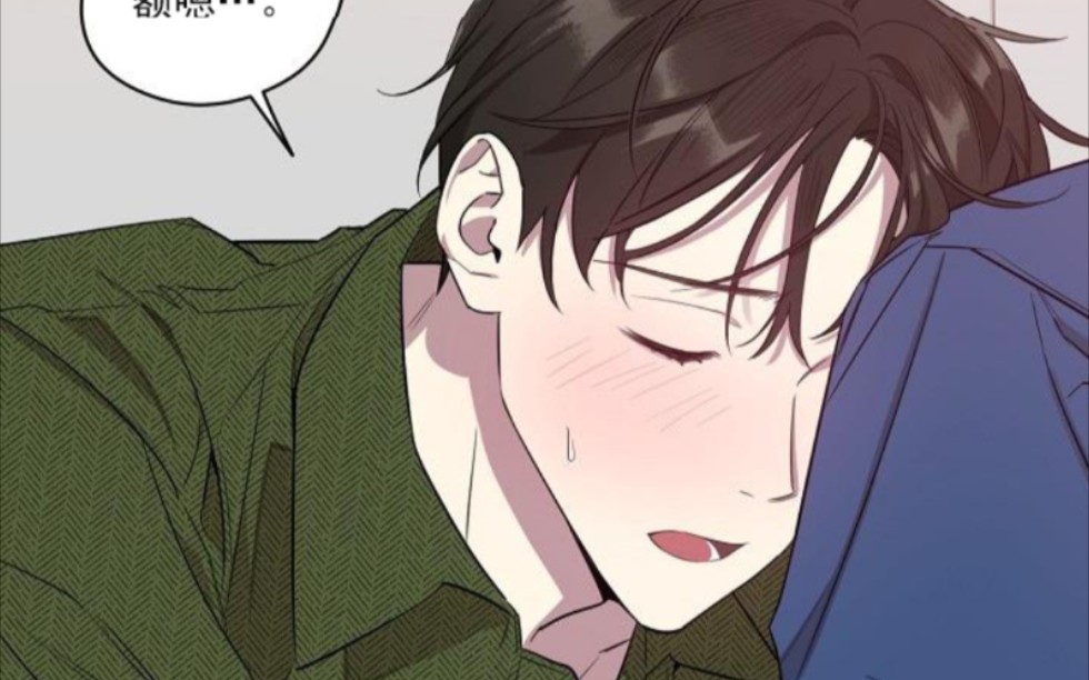 本命竟在我身边当红偶像攻vs教师诱受见到了梦里出现的偶像还发现他