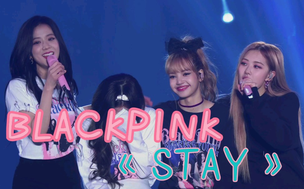 blackpinkstay演唱会livein2018粉丝偶像大合唱感人现场