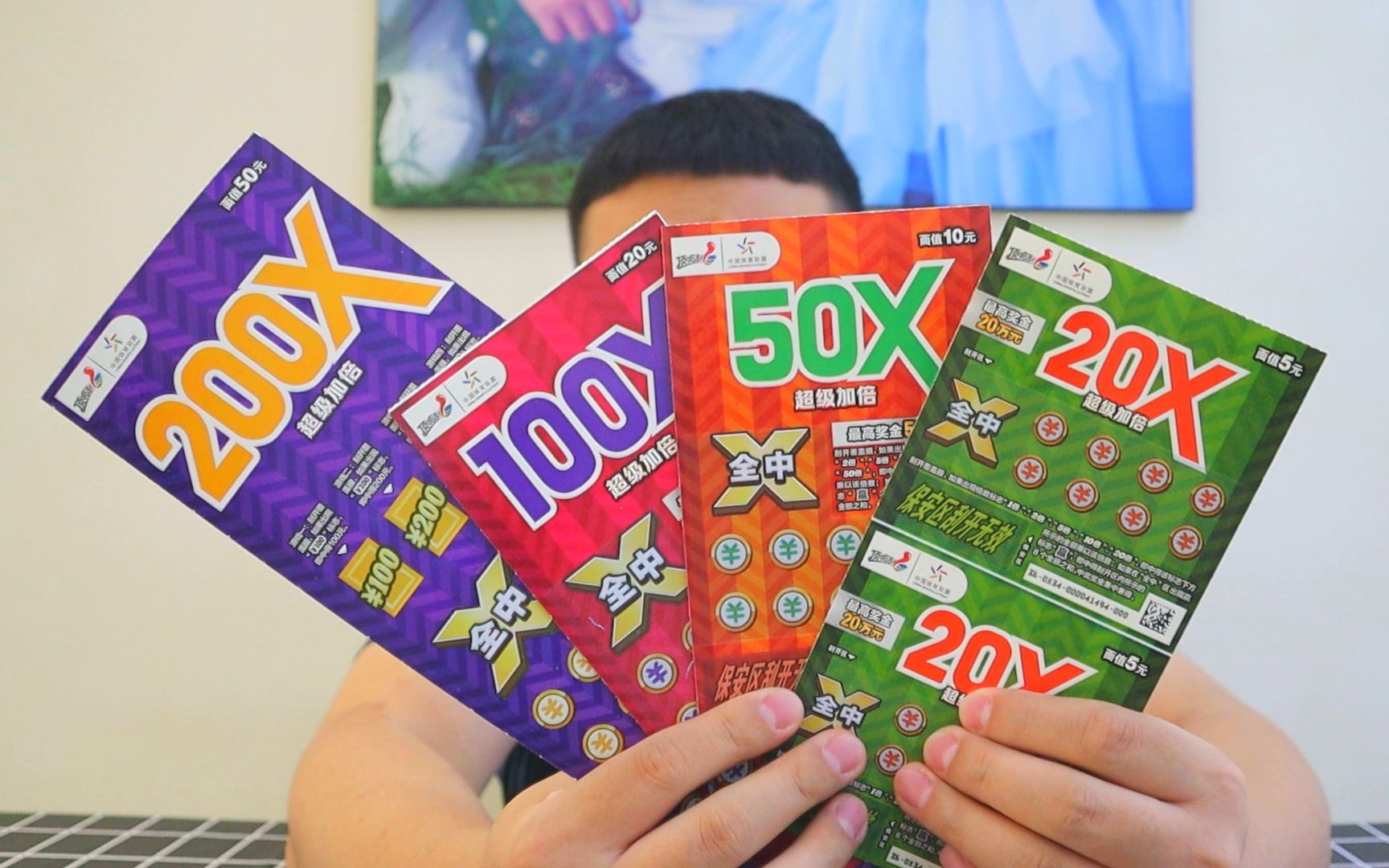 50的新款刮刮乐,挑战超级加倍,看一看能回本吗?惊喜在最后!