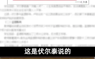 历史假名 搜索结果 哔哩哔哩 Bilibili