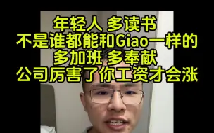 Download Video: 【户圣】“抽象”现象大解析，现代人为何这么浮躁！- 内容用戶晨风不是户晨风