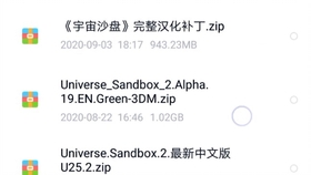 类似宇宙沙盘的手机游戏行星起源2 哔哩哔哩 つロ干杯 Bilibili