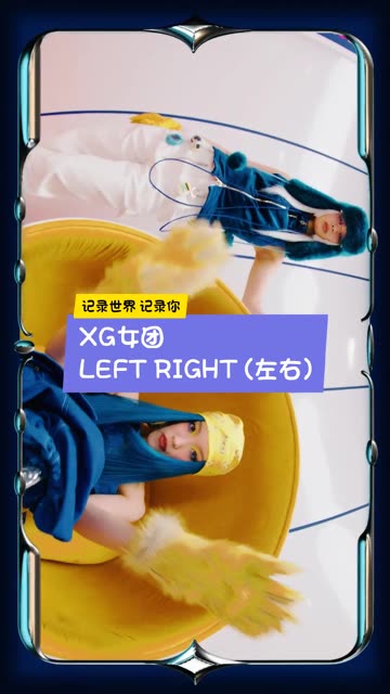 LEFT RIGHT(左 右)哔哩哔哩bilibili