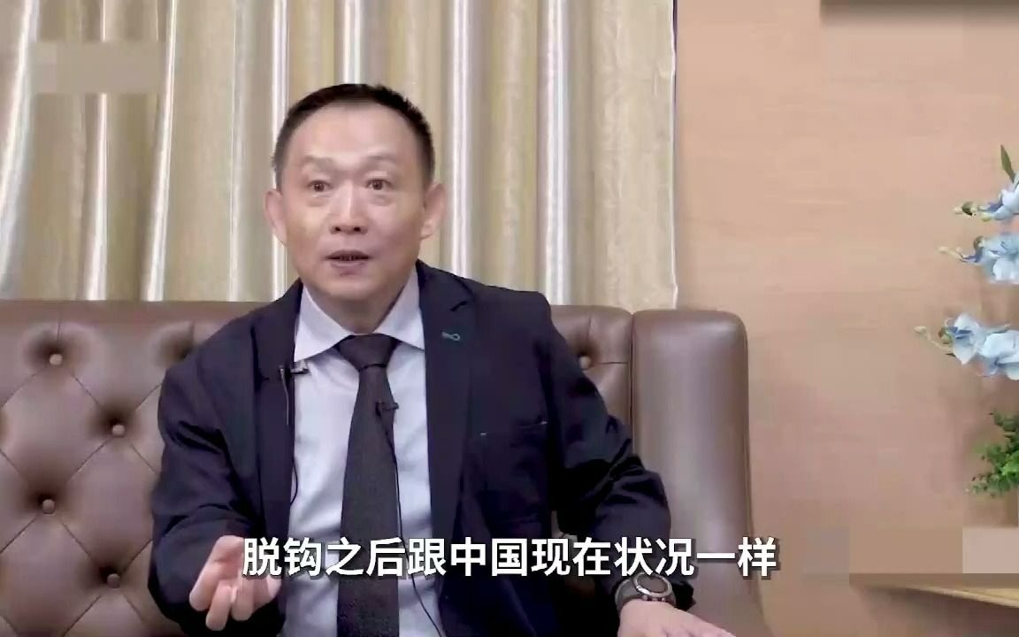 卢麒元:克林顿是那个历史过程中的一个幸运者哔哩哔哩bilibili