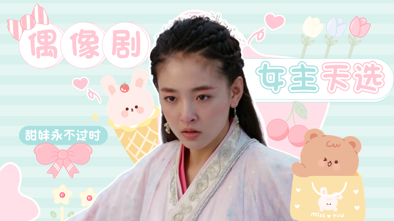 【吴倩|落落】甜妹就是永远的神!那个时候的她是真的美