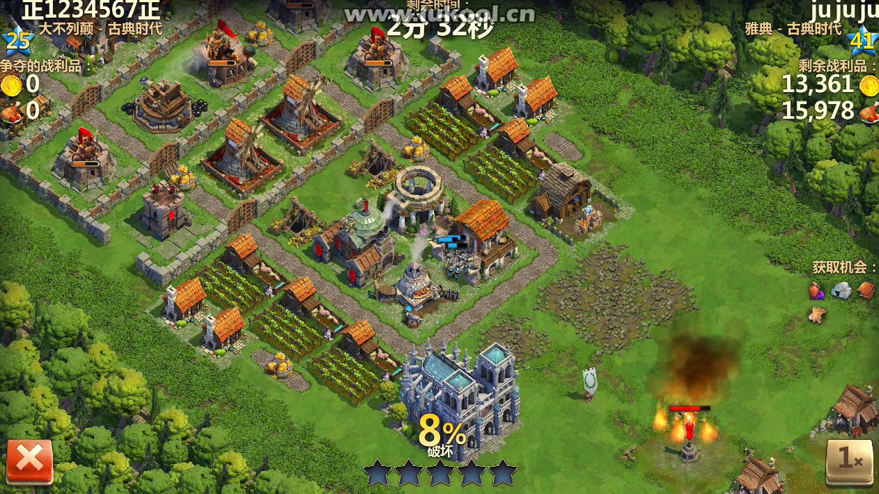 战争与文明25级古典打41古典