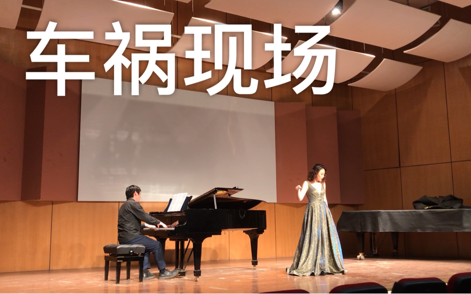 [图]【那些年的车祸现场】 2018年南京艺术学院金钟奖选拔 演唱Carmen 卡门选段爱情像一只顽皮鸟儿