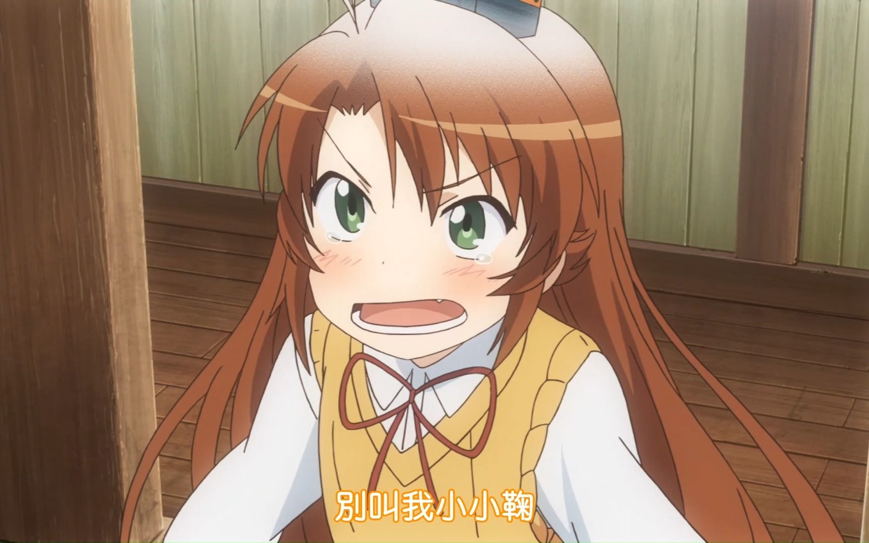 夏海:我家的kuma酱只能由我来欺负