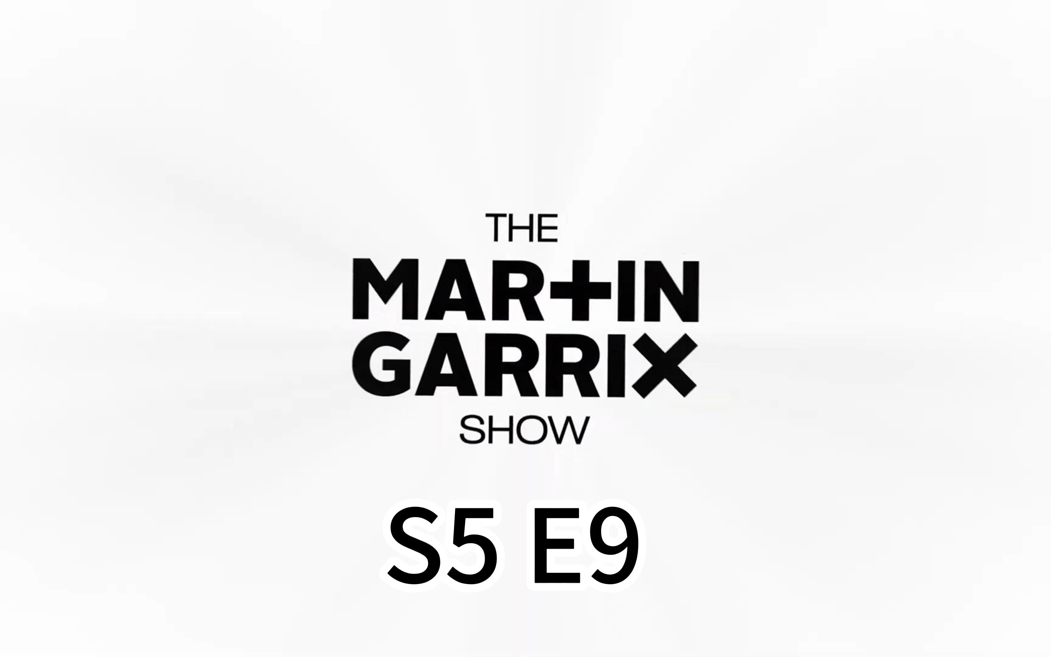 [图]THE Martin Garrix Show S5 E9 第九集中文字幕更新，