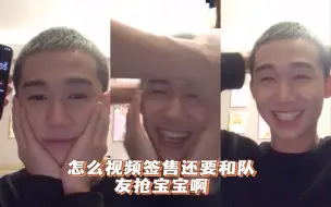 Download Video: 怎么视签还要和队友抢宝宝啊 那么可爱怎么不能是我的宝宝 【书漾】