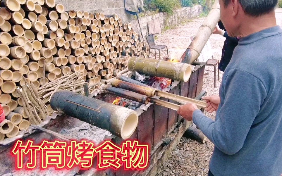 [图]桂林有个古镇美食用竹头烤，看出来的食物带着竹香。小伙第一次见