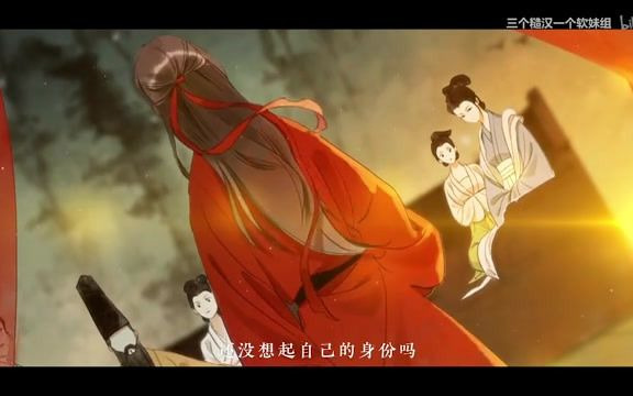 [图]【配音】《我乘白虎去》PV