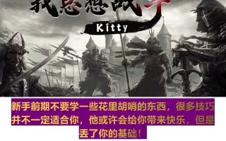 Kitty的自立名言 搜索结果 哔哩哔哩 Bilibili