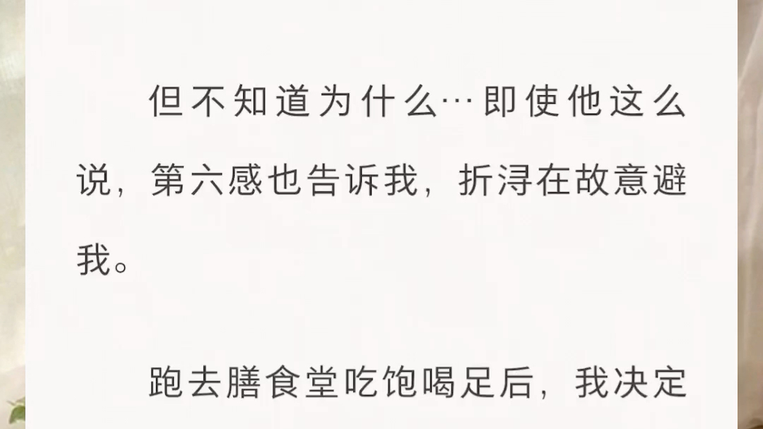 我把上仙给炖了,可惜煮了半天,没煮熟.最后我烦躁的看着锅里……闭目养神的男人.要不然就这么吃?听到我心声的上仙睁开了眼,声音含笑:“小饕餮...