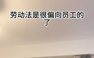 Download Video: 开除员工，竟然找仲裁说我非法辞退？开公司，一定要记得把打卡，考核，公司制度那些写好，让员工签了字才能入职  —— 第三次创业（7）