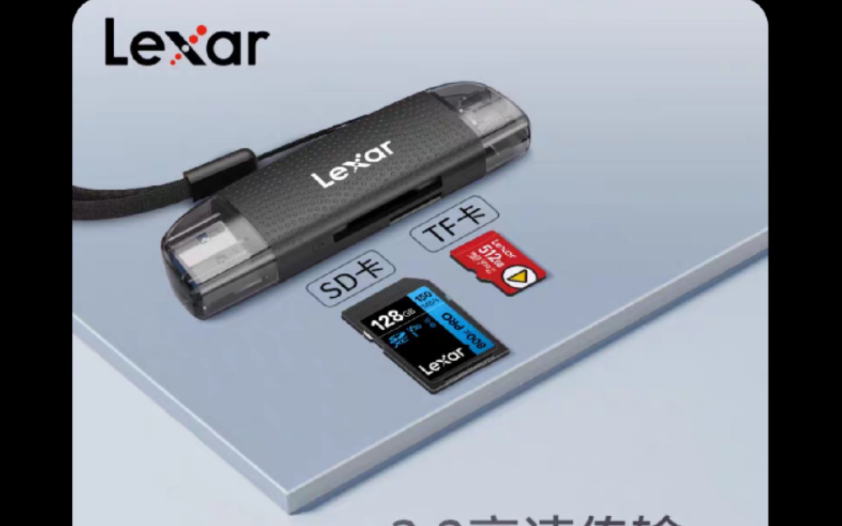 Lexar雷克沙USB3.2二合一读卡器 速度实测哔哩哔哩bilibili