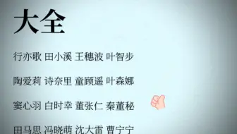 好看好听的中文名（