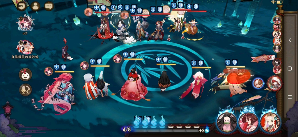 少女の足袭(腿柱祢豆子)