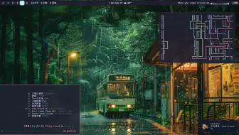 丝滑优雅：现代化arch hyprland展示