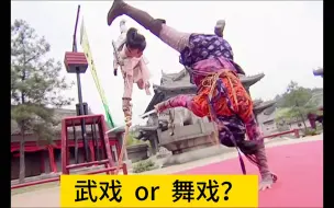 Download Video: 听说有人想看我分析【仙剑】的打戏？安排