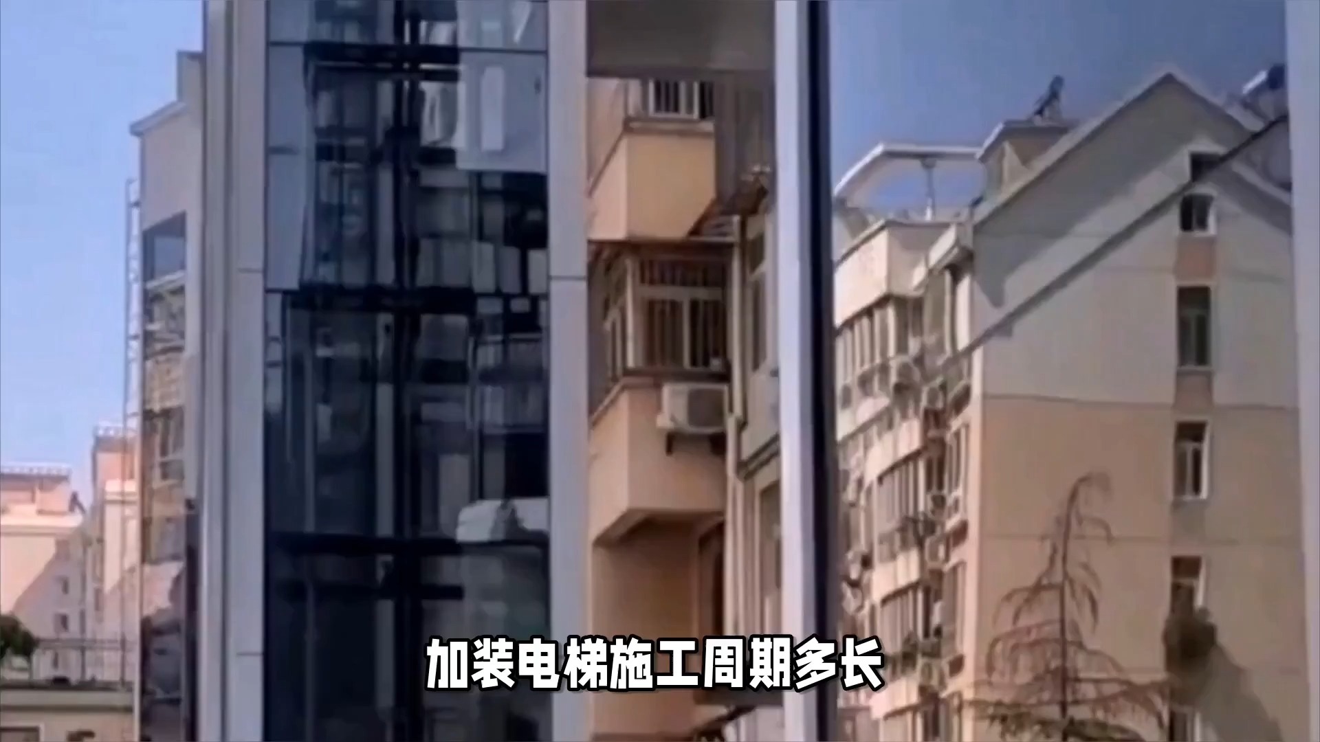 加装电梯施工全流程：3-6个月的工期分解与实用建议