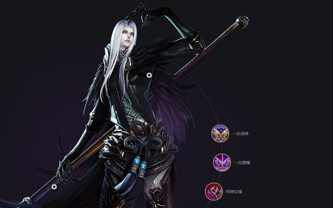 天谕训练场流光全满分sss