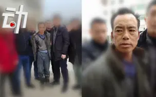 Download Video: 涉嫌杀害6人的A级通缉犯张承禹落网 受害7个月大婴儿被丢水缸里溺亡