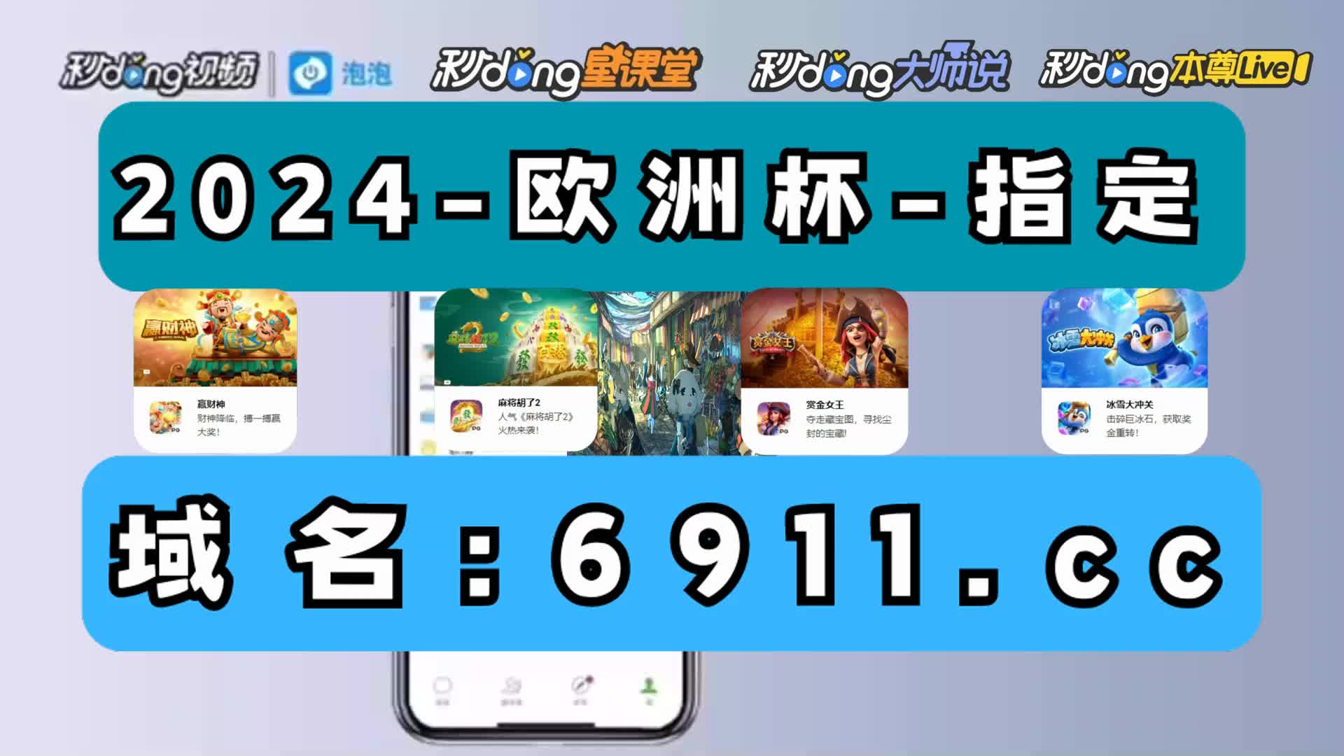 分日常秒速飞艇计划公众号平台