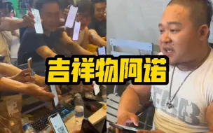 Download Video: 常熟阿诺已经成为健身房的吉祥物了，5千块请一次来当猴耍