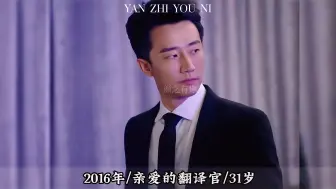 Tải video: 从文艺小生到邪魅反派，一起来看看黄轩23~39岁荧幕颜值变化#黄轩#颜值#黄轩官宣恋情#混剪