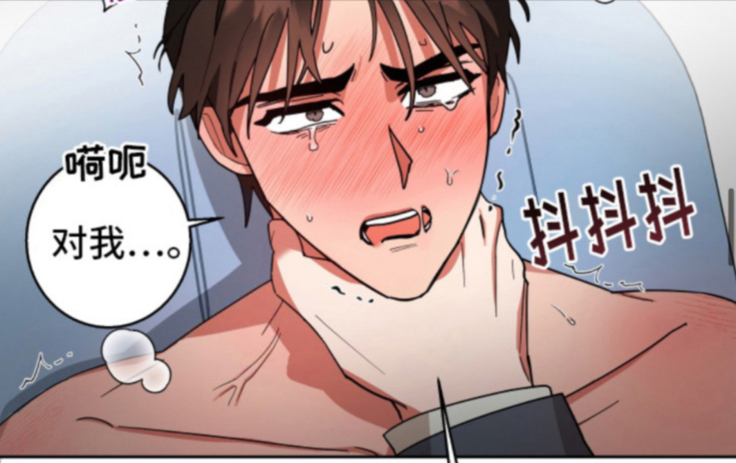 超雄综合症男孩长大后,囚禁了体罚过自己的老师!