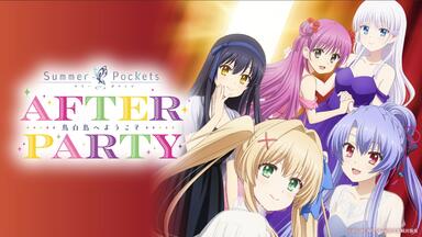 サマポケ AFTER PARTY SS席特典 アニメ本編アフレコ台本 アニメ6話 サマポケ AFTER PARTY SS席特典 アニメ本編アフレコ台本 アニメ6話