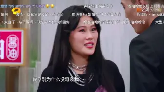 Tải video: 好搞笑 tia跟耿斯汉在歌手的互动