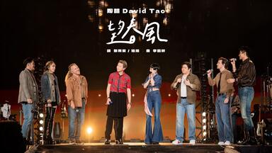 SIAM SHADE】LIVE TOUR 2016 The Ultimate Fight Series Live at Zepp