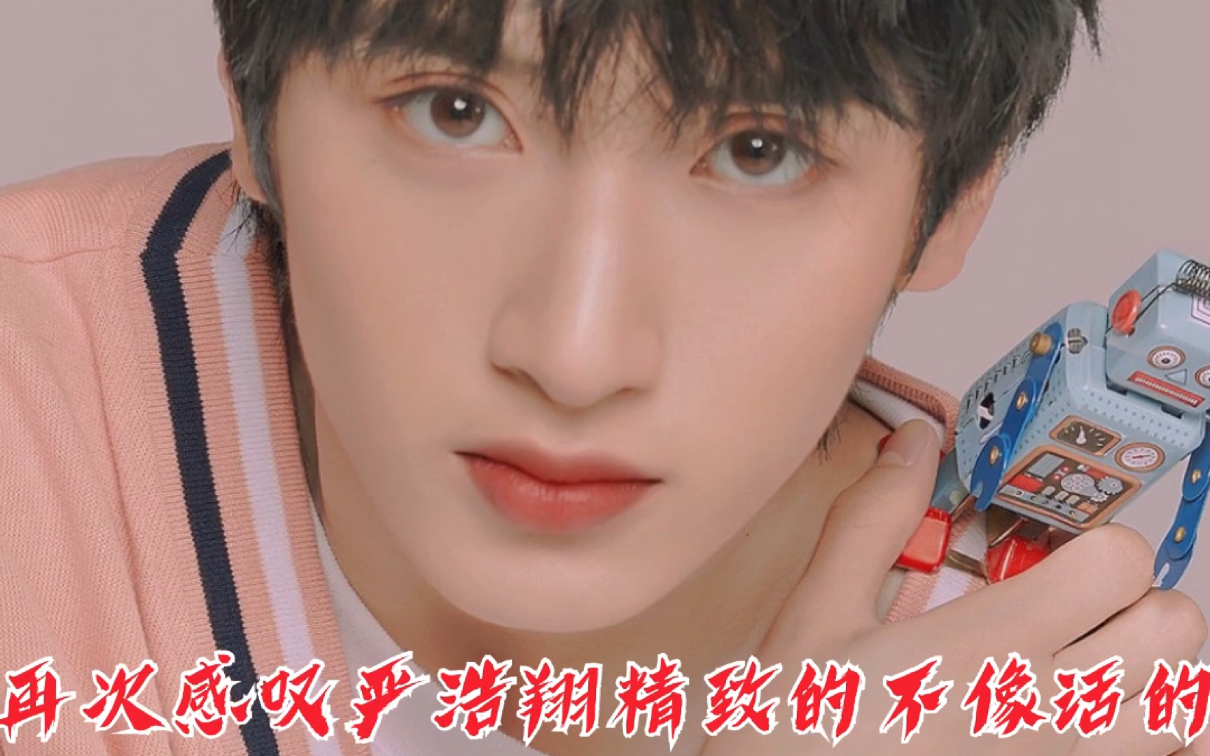 活动作品时代少年团严浩翔美颜暴击