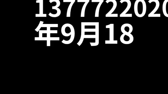 过去10年,优秀的投资人投资股票的收益率多少?哔哩哔哩bilibili