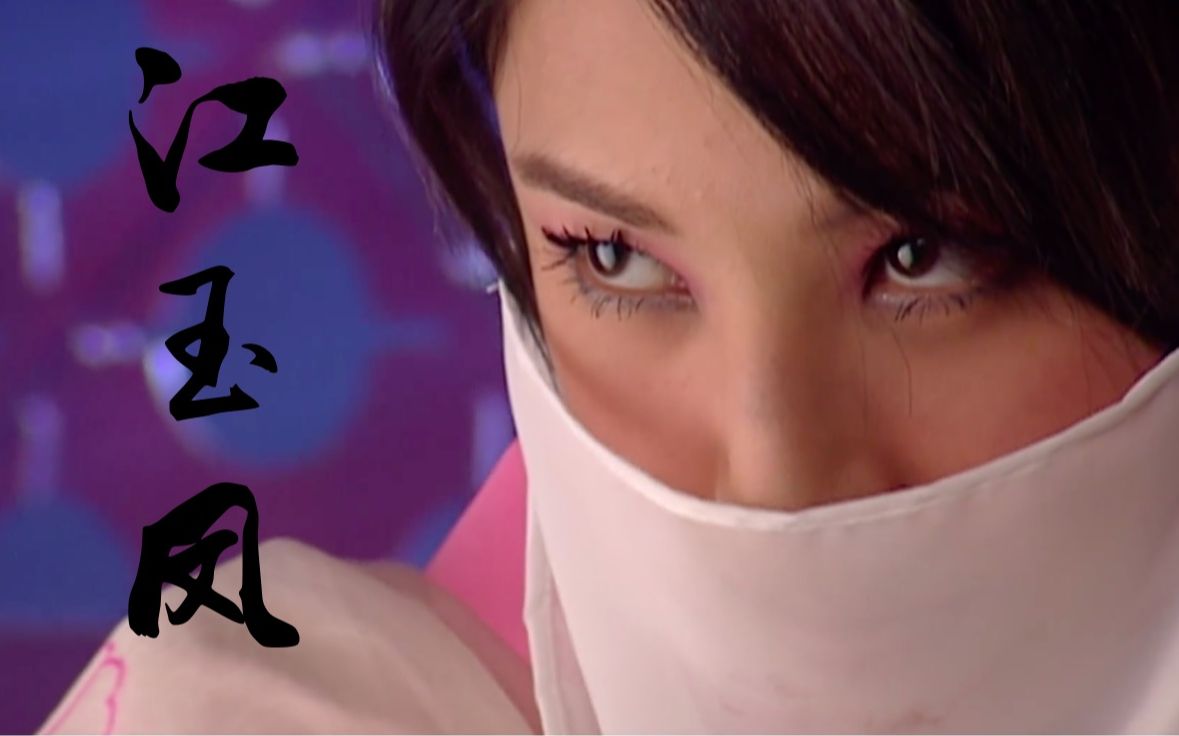 16 小鱼儿障眼法